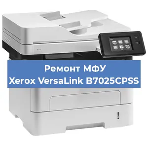 Замена тонера на МФУ Xerox VersaLink B7025CPSS в Воронеже